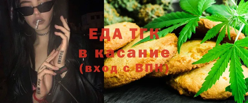 Canna-Cookies конопля Бологое