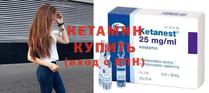 ссылка на мегу ТОР  Бологое  Кетамин VHQ 