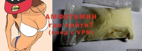 кокаин VHQ Вязники