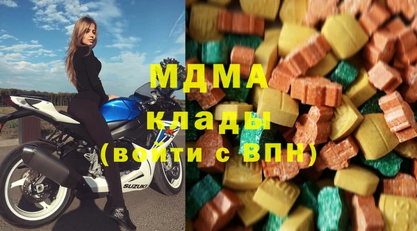 спиды Вяземский