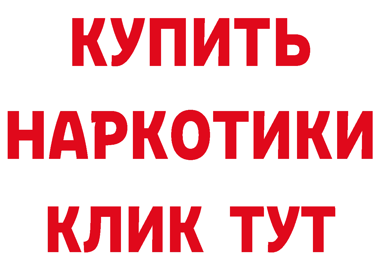 ТГК концентрат вход дарк нет гидра Бологое